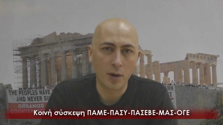 Εργατικό δελτίο ειδήσεων Π.Α.ΜΕ 23/2/2012