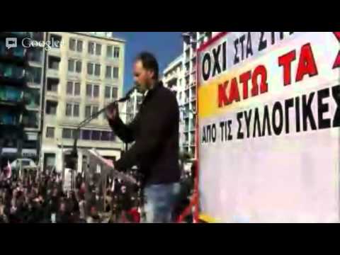 Ζωντανά η απεργιακή συγκέντρωση στην Ομόνοια