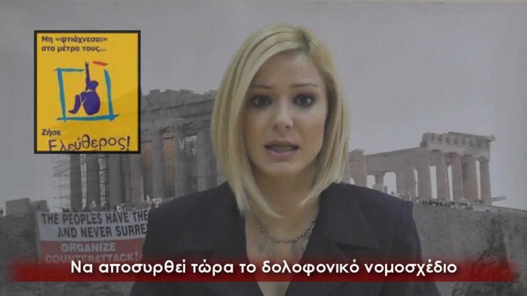 Εργατικό δελτίο ειδήσεων Π.Α.ΜΕ 29/01/2012