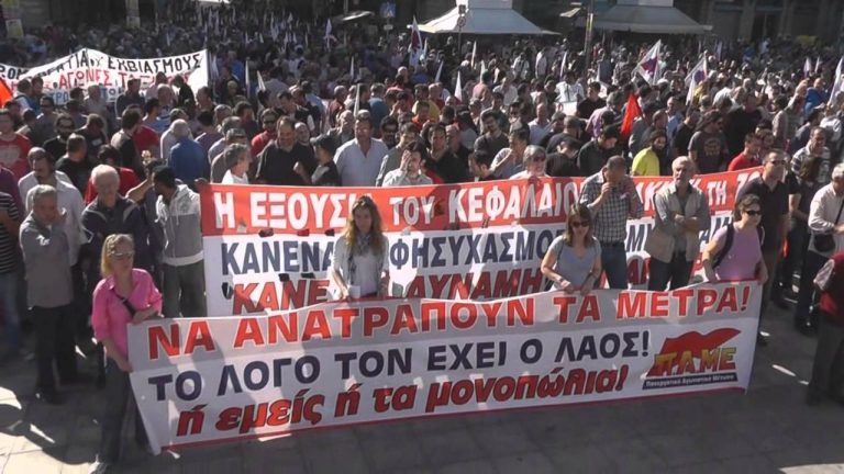 Απεργιακό δελτίο 6ης Νοέμβρη