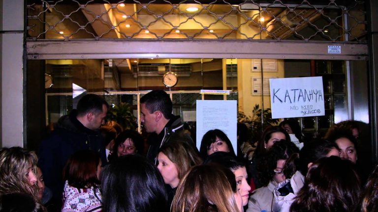 Εργατικό δελτίο ειδήσεων ΠΑΜΕ 8 Δεκέμβρη