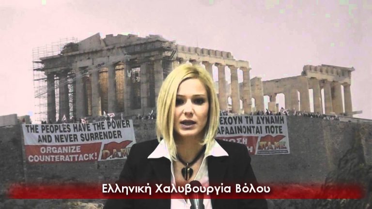 Eργατικό δελτίο του ΠΑΜΕ, 22 Ιανουαρίου