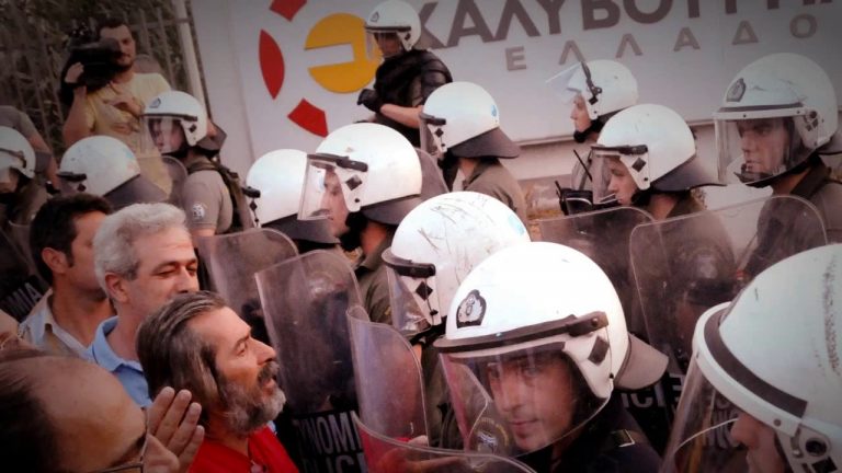 Σποτ ΠΑΜΕ για Απεργία 12 Γενάρη Εργατικών Κέντρων και Ομοσπονδιών