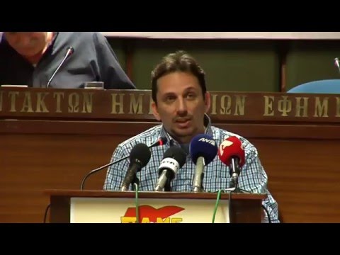 ΑΝΟΙΧΤΗ ΣΥΝΕΝΤΕΥΞΗ ΤΥΠΟΥ 13/1: Η κεντρικη εισηγηση του ΠΑΜΕ για το ασφαλιστικο