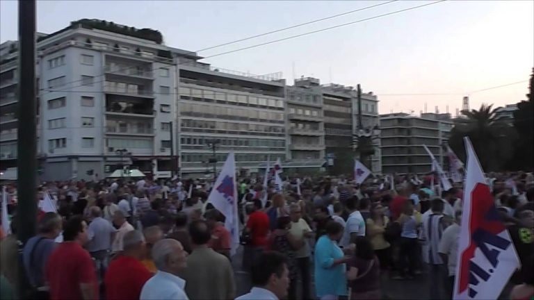 Όλοι στην Απεργία, 16 Ιούλη στην Ομόνοια στις 10:30 το πρωί