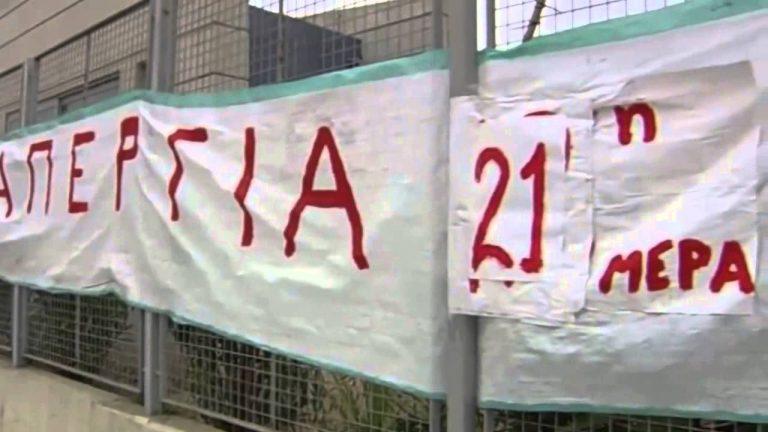 Εργατικό δελτίο ειδήσεων ΠΑΜΕ 19 Μάη