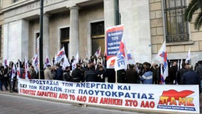 Κάτω τα χέρια από τη λαϊκή κατοικία