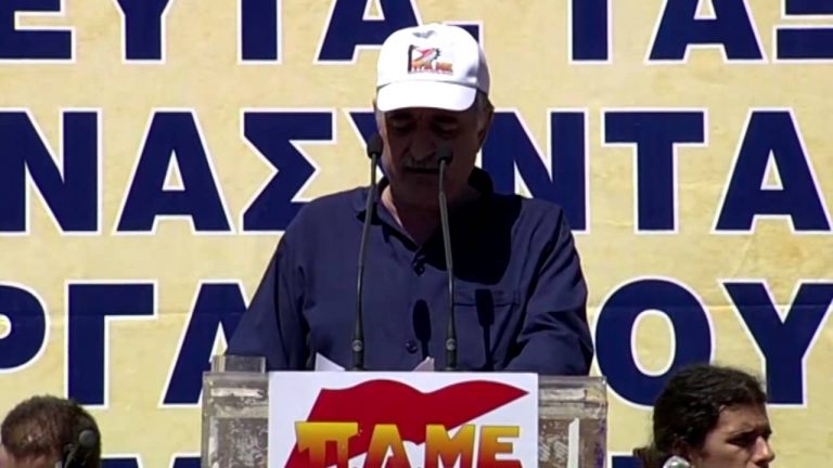 Ομιλία στην Πρωτομαγιάτικη συγκέντρωση στο Σύνταγμα