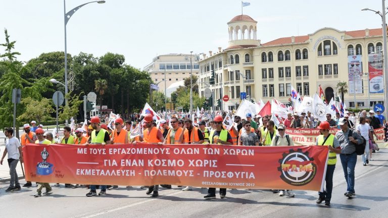 Ανακοίνωση για 18 Δεκέμβρη Παγκόσμια Ημέρα του Μετανάστη