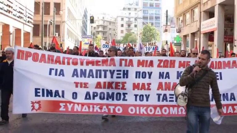 Για την απεργία στις 3 Δεκέμβρη και την κλιμάκωση του αγώνα.