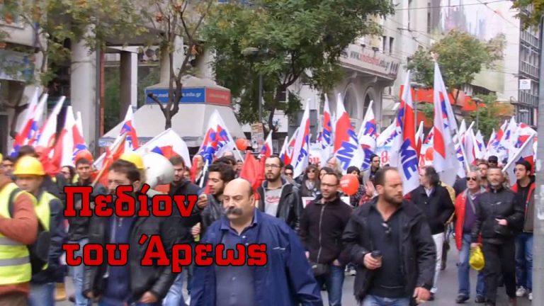 Ξέσπασμα οργής, αγανάκτησης και διεκδίκησης. Συνεχίζουμε, απεργούμε όλοι στις 27 Νοέμβρη!