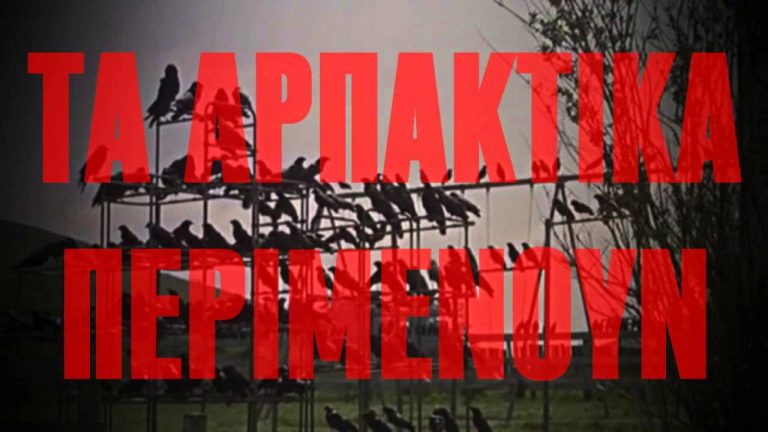 Δε θα παραδώσουμε την ασφάλιση μας στα νύχια των αρπαχτικών! (ΒΙΝΤΕΟ)