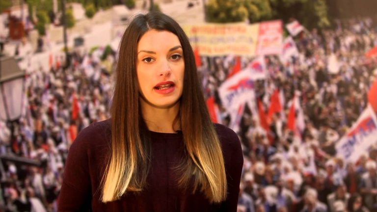 Ενημερωτικό δελτίο για το ασφαλιστικό