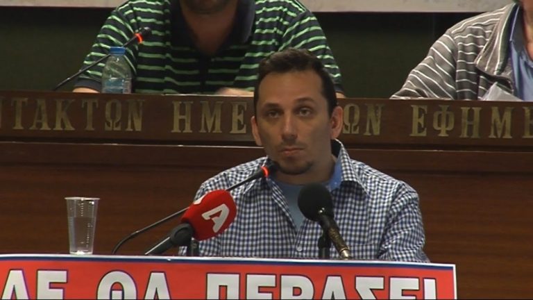 Εισηγητική ομιλία του Θ. Γκώγκου και του Θ. Κακαβά στη συνέντευξη τύπου του ΠΑΜΕ