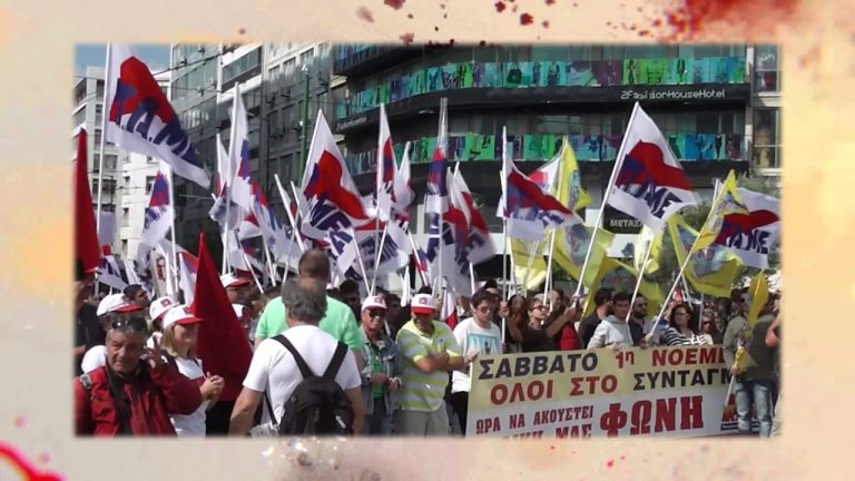 Ολες και όλοι στην Πρωτομαγιάτικη απεργιακή συγκέντρωση στο Σύνταγμα