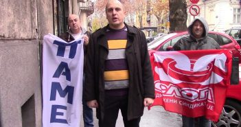 Συνάντηση Φιλίας και Αλληλεγγύης Εργαζομένων Ελλάδας-Σερβίας