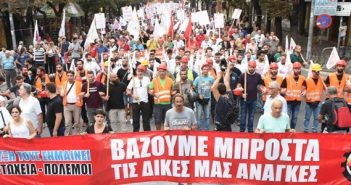 PAME Statement and List of Demands 2018-2019