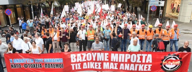 PAME Statement and List of Demands 2018-2019