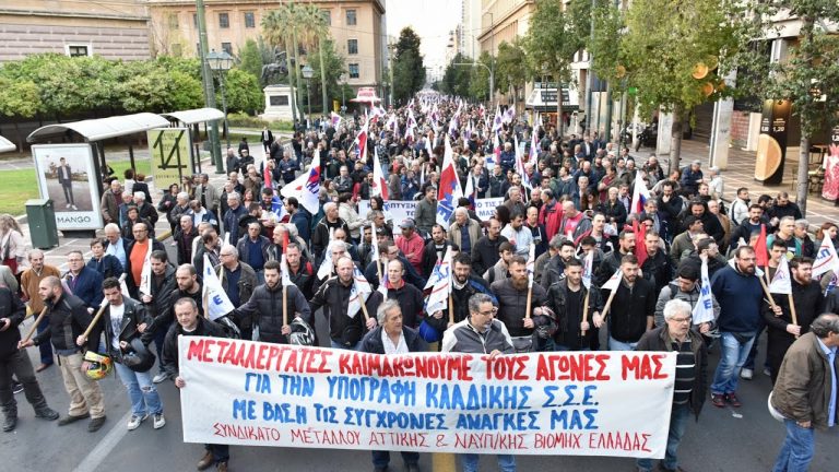 Σωματείο Εργαζομένων σε Μονάδες-Ιδρύματα: Κινητοποίηση την Τετάρτη 3 Οκτώβρη στις 11 π.μ. έξω από το Υπουργείο Εργασίας