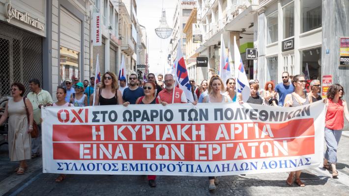 Σύλλογος Εμποροϋπαλλήλων Αθήνας: Κυριακή 27 Νοέμβρη Απεργούμε ενάντια στο άνοιγμα των καταστημάτων