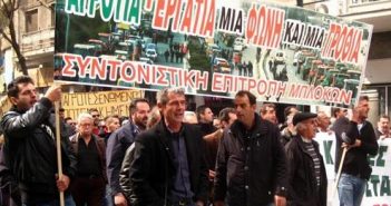 Ανακοίνωση της Πανελλαδικής Επιτροπής Μπλόκων για εξαγγελίες στην ΔΕΘ