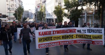 Συνδικάτο Γάλακτος Τροφίμων και Ποτών Ημαθίας – Πέλλας : Στα διαλογητήρια – κονσερβοποιία της περιοχής επικρατεί εργασιακή ζούγκλα!