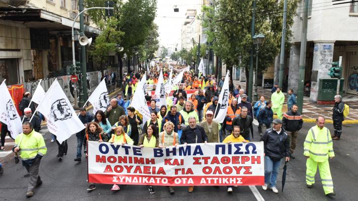 Συνδικάτο ΟΤΑ Αττικής : Kάλεσμα στη συγκέντρωση 29 Γενάρη στο Σύνταγμα 11.30π.μ.  μαζί με το λαό της Πάτρας.