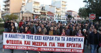 Εργατικό Κέντρο Λαυρίου – Αν. Αττικής : Καμία αύξηση στα τιμολόγια της ΔΕΗ. Καμία λαϊκή οικογένεια στο σκοτάδι