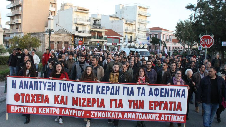 Σωματείο Ιδιωτικών Υπαλλήλων Λαυρεωτικής: Κάτω τα χέρια από την νόμιμη διοίκηση της Ομοσπονδίας Ιδιωτικών Υπαλλήλων