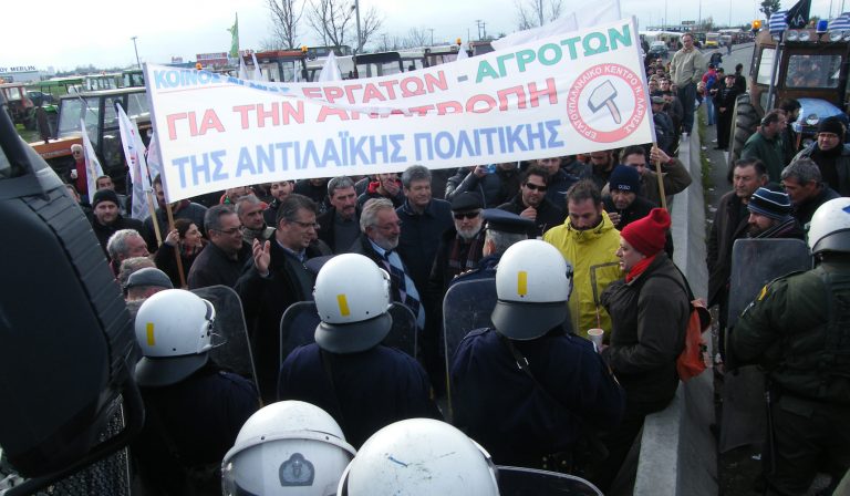 Stop the Persecutions of Trade Unionists – Intimidations Will Fail!