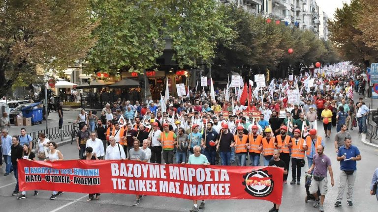 Σωματείο Ιδιωτικών Κλινικών : Συμμετέχουμε στο συλλαλητήριο των Σωματείων που συσπειρώνονται στο ΠΑΜΕ στις 13 Σεπτέμβρη