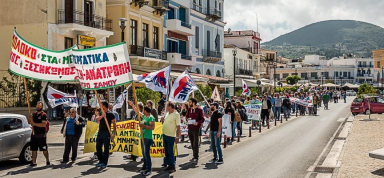 Εργατικό Κέντρο Σάμου : Σύσκεψη την Δευτέρα 8 Οκτώβρη για την Προετοιμασία της Απεργίας στις 8 Νοέμβρη