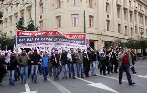 Ομιλία στην Κινητοποίηση του Συνδικάτου Επισιτισμού Τουρισμού και των Επιχειρησιακών σωματείων του κλάδου στο Υπουργείο Εργασίας