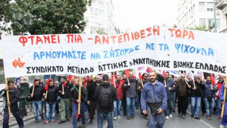 Συνδικάτο Μετάλλου Φθιώτιδας : Υπογραφή Επιχειρησιακής Συλλογικής Σύμβασης Εργασίας