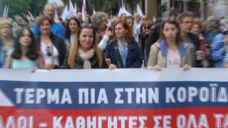 Spot 4η Συνδιάσκεψη ΠΑΜΕ, 19-20 Νοέμβρη στο ΣΕΦ