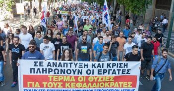 Tourism-Hotels Class Unions of Greece Action Day on May 28