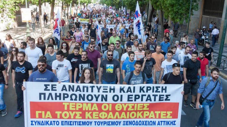 Σύνδεσμος Ξενοδοχοϋπαλλήλων Κέρκυρας : Η νόθα πλειοψηφία του Εργατικού Κέντρου Κέρκυρας ζητάει προστασία για να συνεχίσει τον ‘’αγώνα’’ της νοθείας