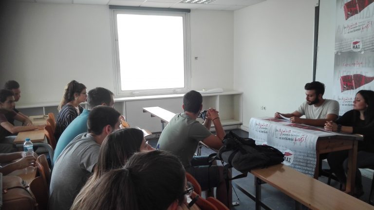 Συνέντευξη τύπου της Εκτελεστικής Γραμματείας του ΜΑΣ