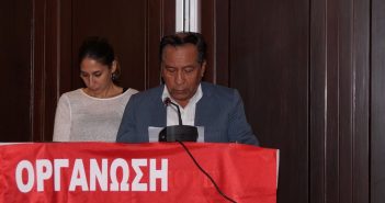 22do Congreso de la Federación de Pensionistas de Grecia