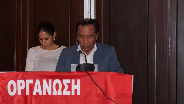 22do Congreso de la Federación de Pensionistas de Grecia