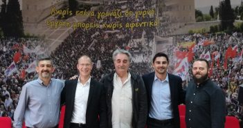 Reunión de PAME con la Unión de Sindicatos de Mónaco