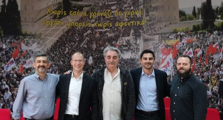 Reunión de PAME con la Unión de Sindicatos de Mónaco