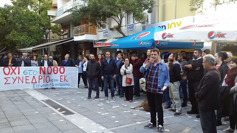 Εργατικό Κέντρο Κατερίνης: «Συνέδριο» της Αστυνομίας και της εργοδοσίας!