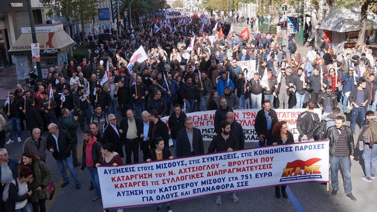 November 28 Massive and Militant Strike in Greece