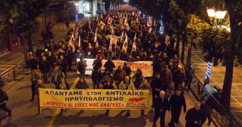 Συλλαλητήριο ΠΑΜΕ, Αθήνα 18 Δεκέμβρη- Ομιλία του Μ. Βαρδαβάκη Προέδρου Σωματείου Θριάσειου Νοσοκομείου