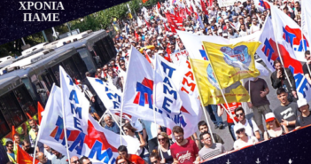 ¡PAME te desea un Feliz y Militante Año Nuevo 2019!