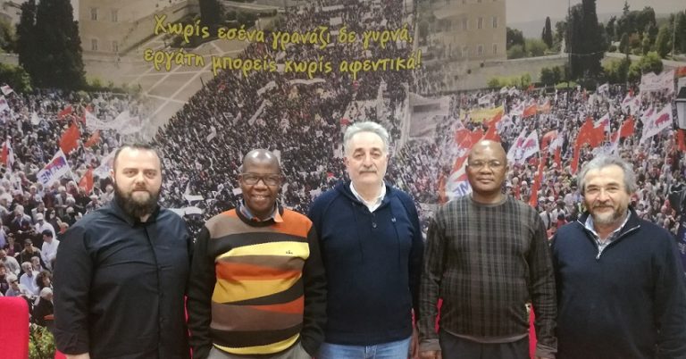 Συνάντηση ΠΑΜΕ με Ομοσπονδία Ανθρακωρύχων Νοτίου Αφρικής