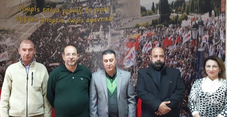 PAME Meeting with General Trade Union of Administrative Workers of Egypt