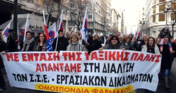 Statement on Boehringer Pharmaceutical Multinational in Greece