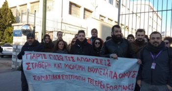 Protesta en TELEPERFORMANCE en Grecia